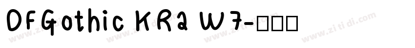 DFGothic KR2 W7字体转换